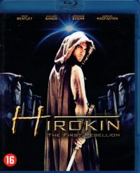 Hirokin (Blu-ray)