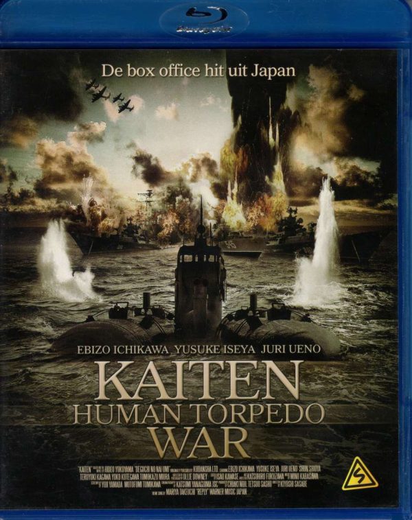 Kaiten (Blu-ray)